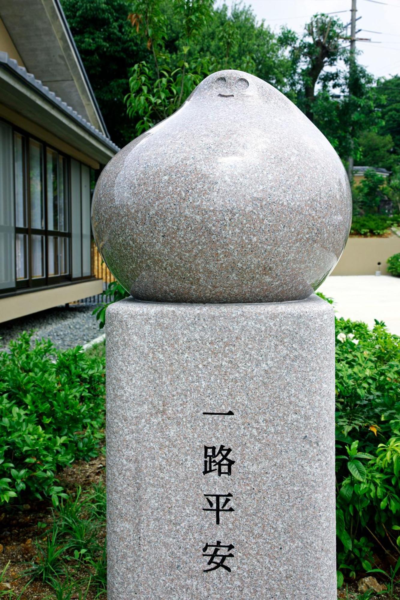Kyoto Utano Youth Hostel Luaran gambar