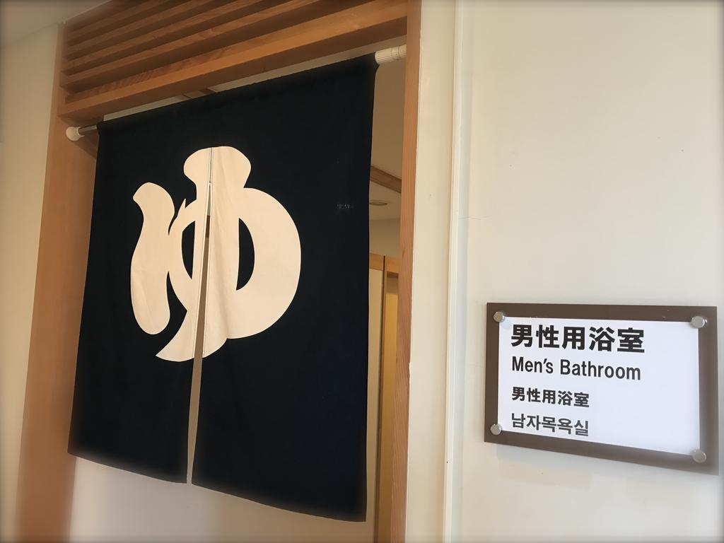 Kyoto Utano Youth Hostel Luaran gambar